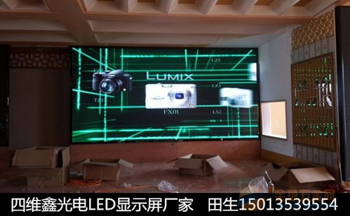 P3室內LED顯示屏價格多少錢一平方米？全面解析市場行情與選購建議